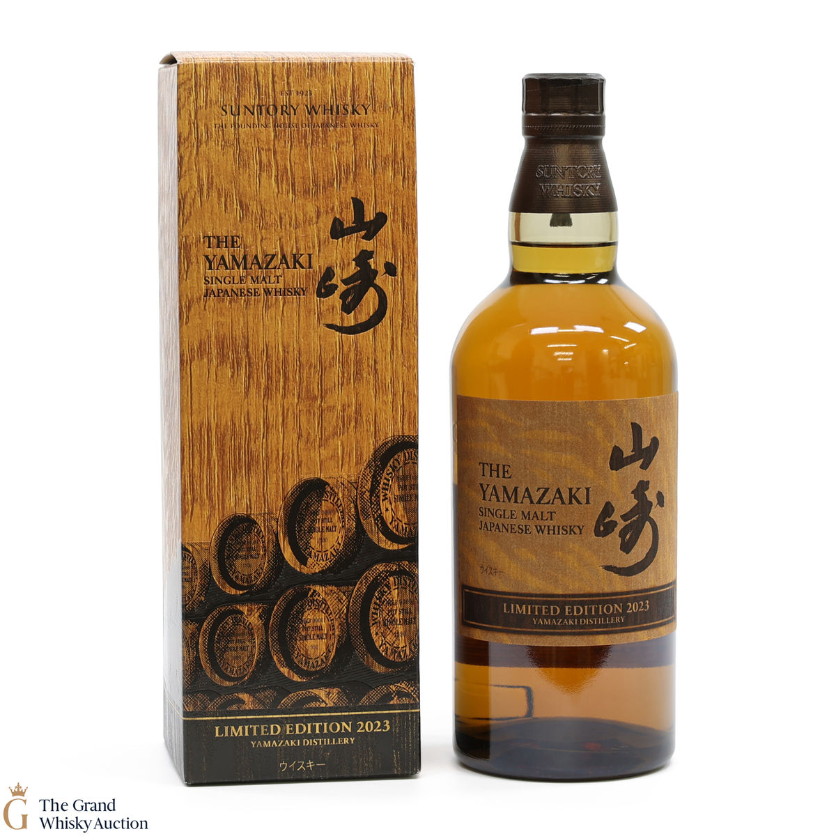 Yamazaki - Limited Edition 2023