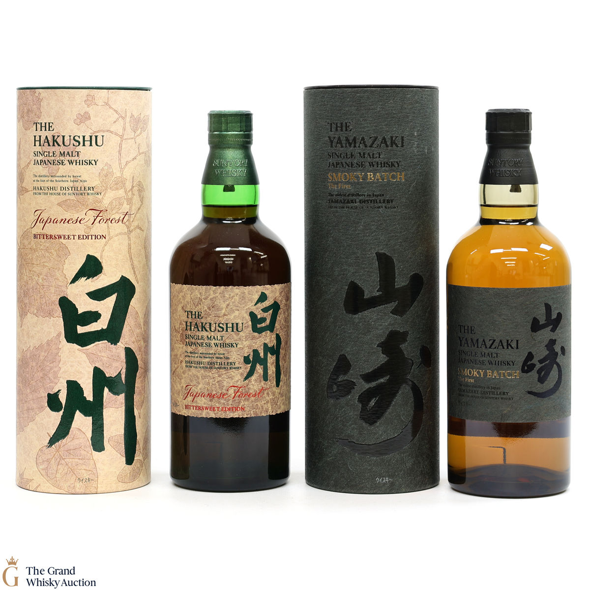 Yamazaki & Hakushu - Smoky Batch The First & Japanese Forest Bittersweet Edition (2x70cl)