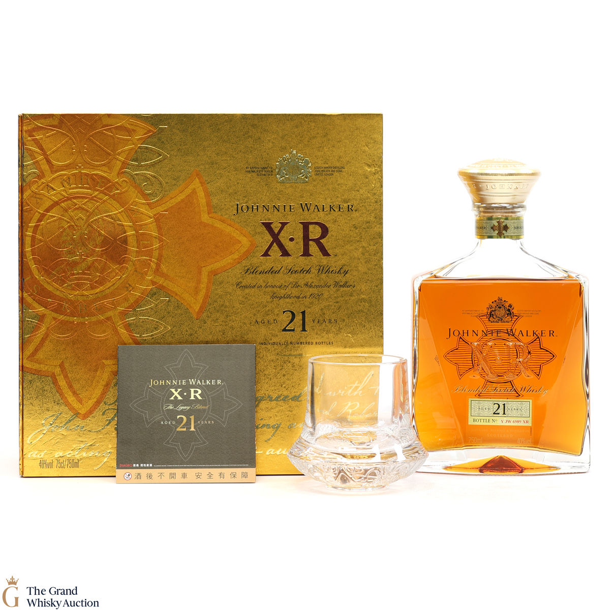 Johnnie Walker - 21 Year Old - XR Set (75cl)