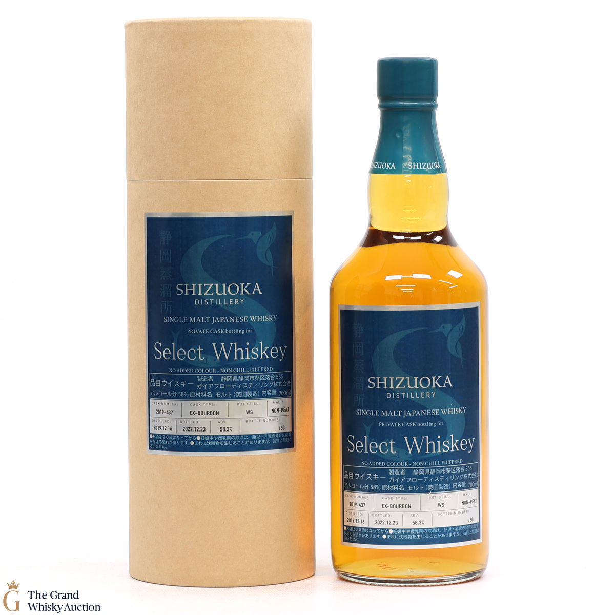 Shizuoka - 2019 Single Cask #437- Select Whiskey