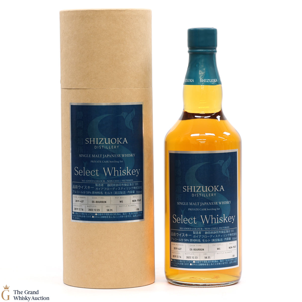 Shizuoka - 2019 Single Cask #437- Select Whiskey