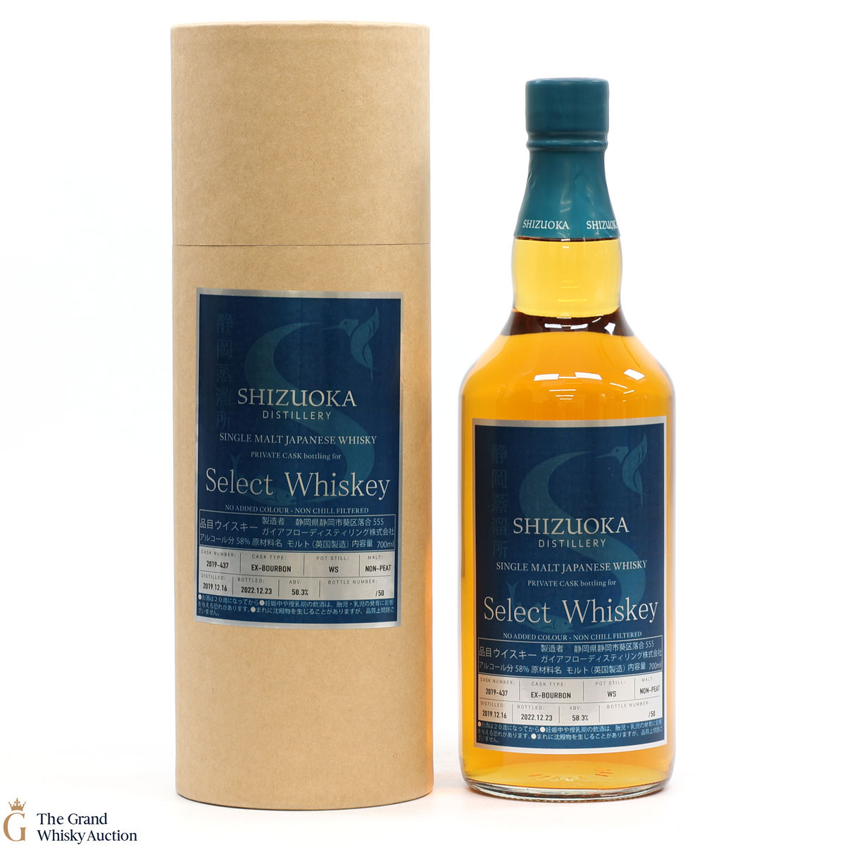Shizuoka - 2019 Single Cask #437- Select Whiskey