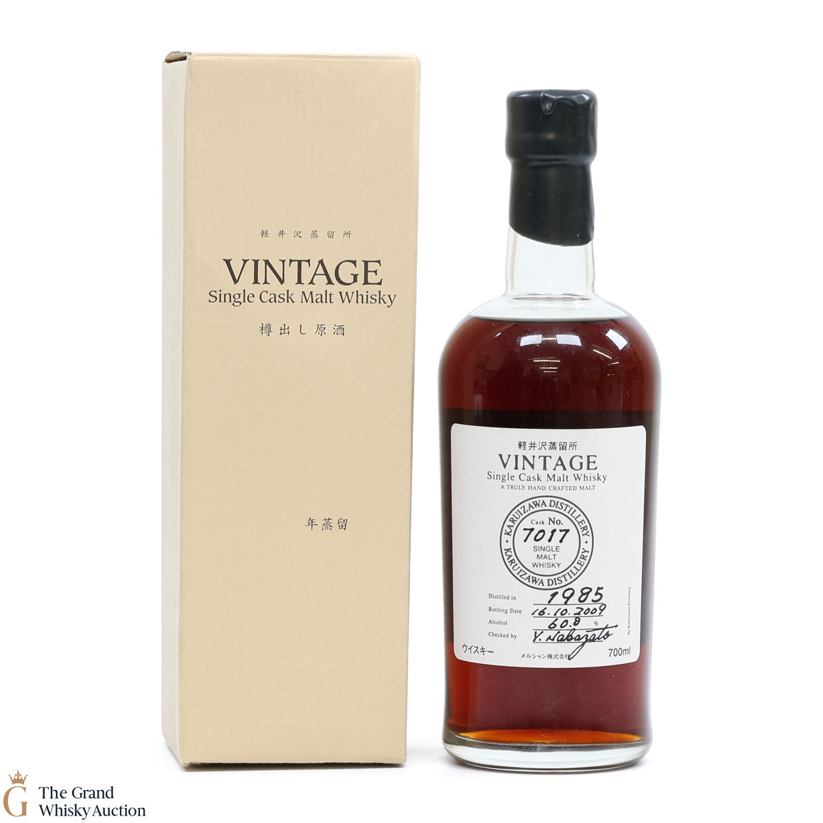 Karuizawa - 1985 Single Cask #7017