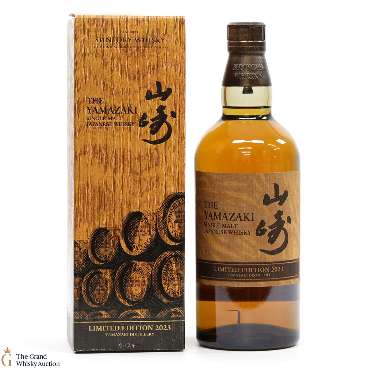 Yamazaki - Limited Edition 2023