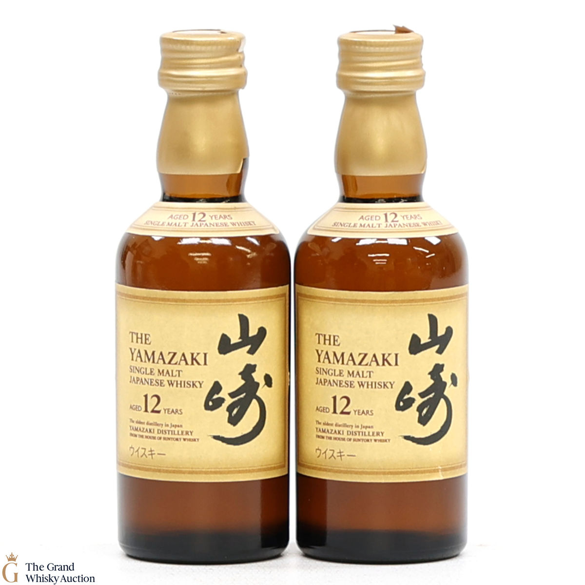 Yamazaki - 12 Year Old (2 x 5cl)