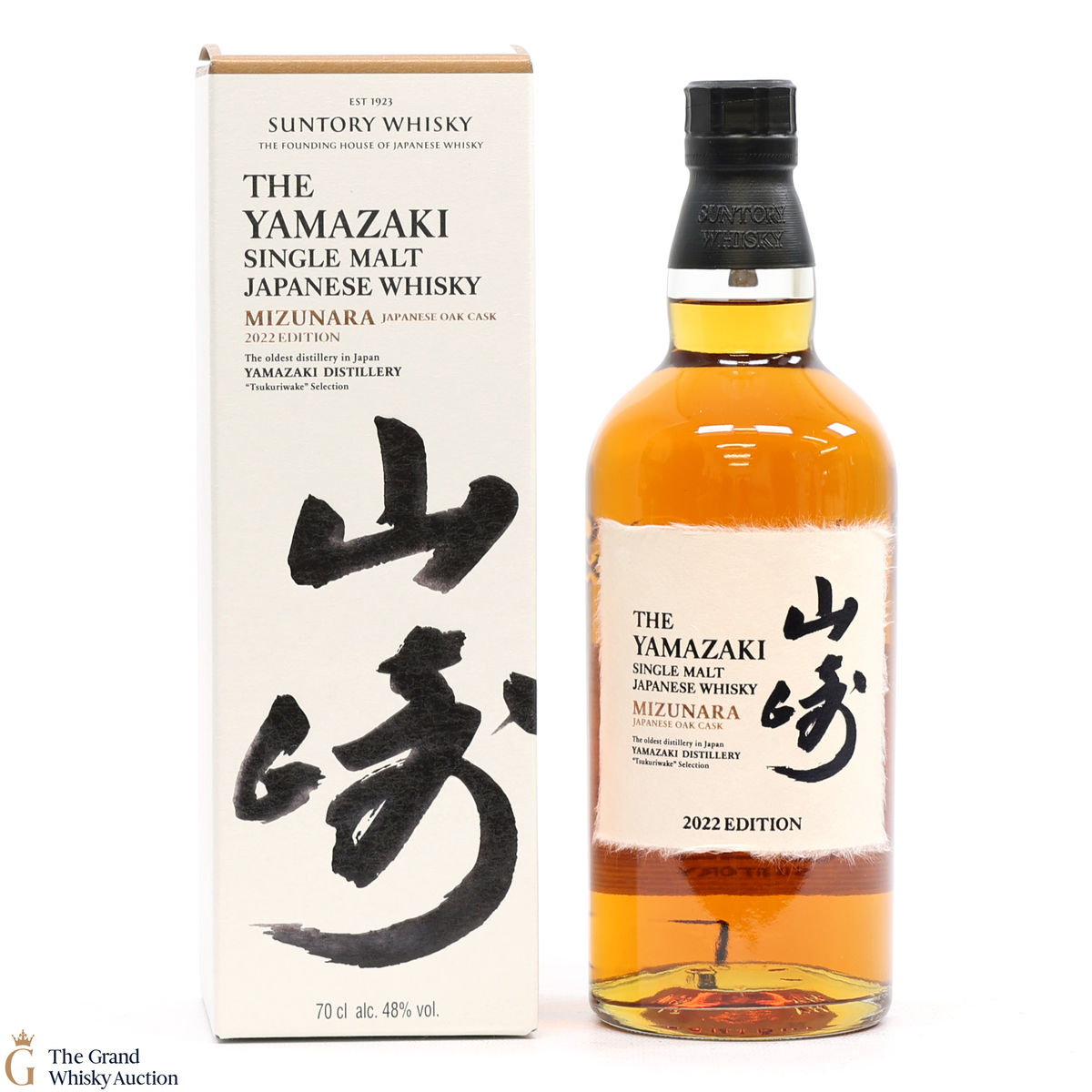 Yamazaki - Mizunara - 2022 Edition