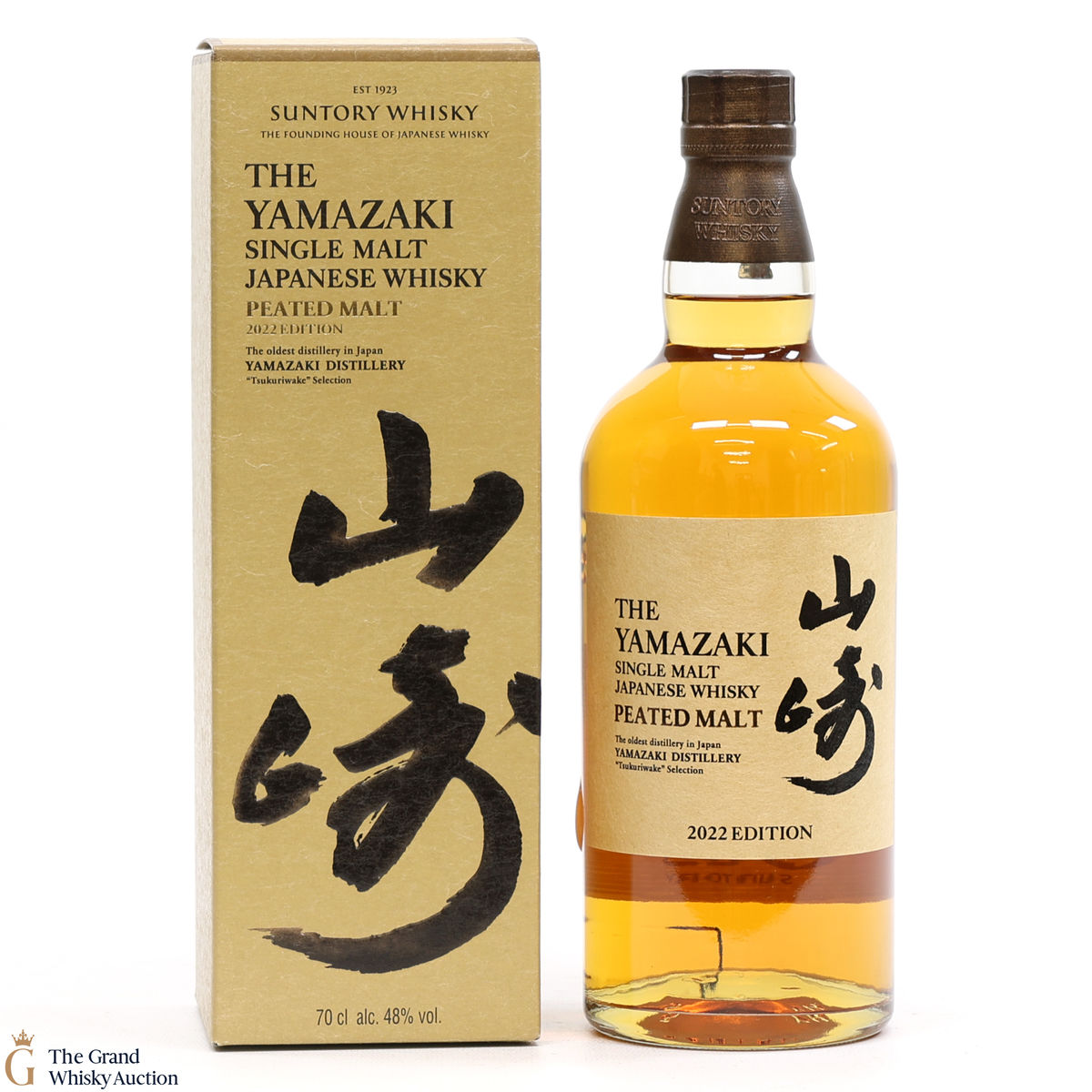 Yamazaki - Peated - 2022 Edition