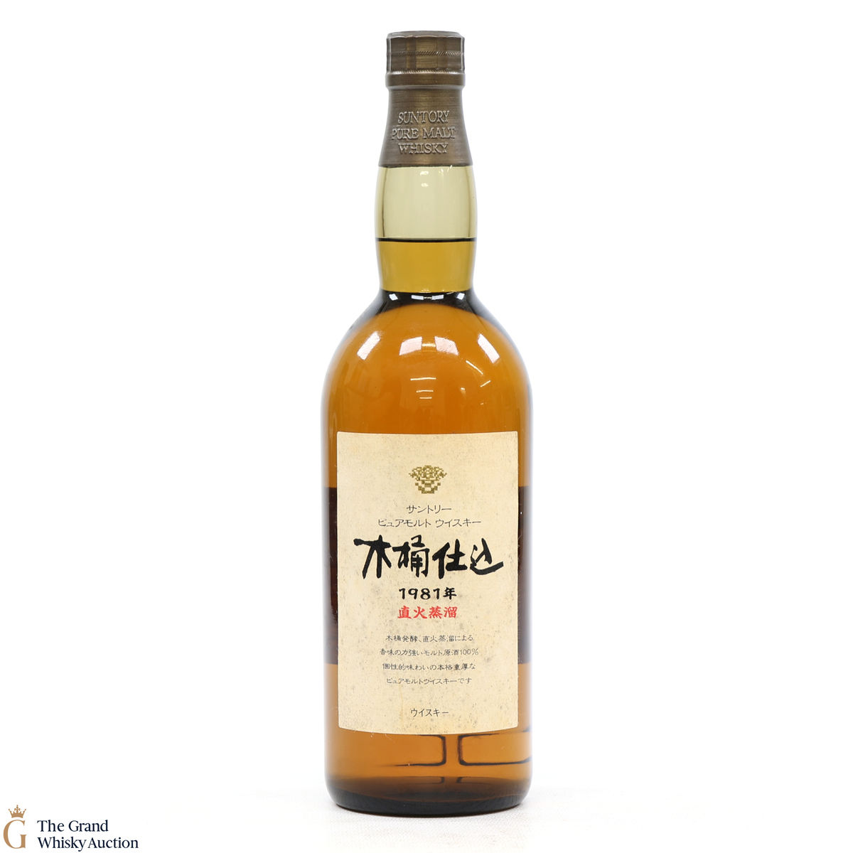 Suntory - 1981 Kioke Shikomi - Pure Malt (75cl)