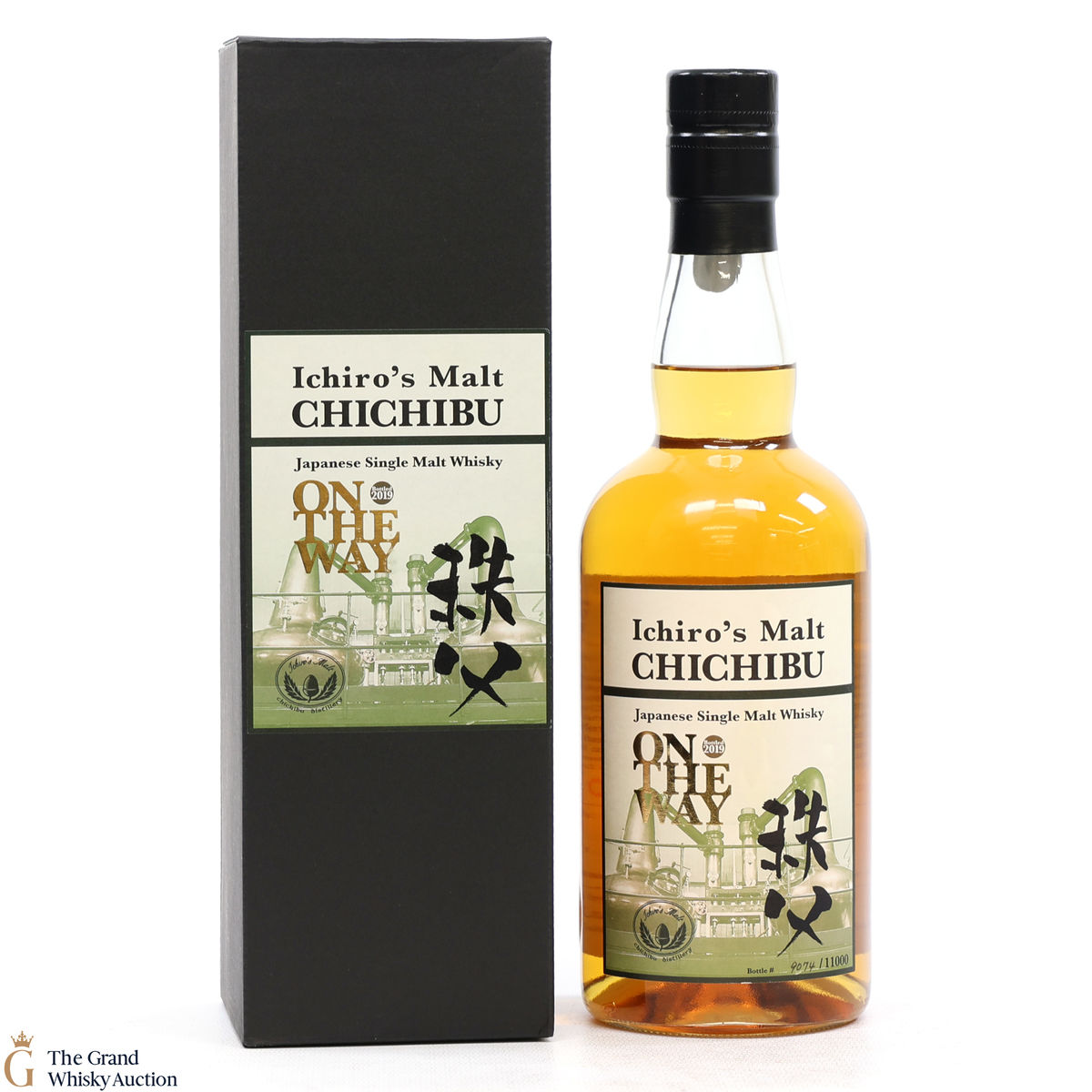 Chichibu - On The Way - 2019