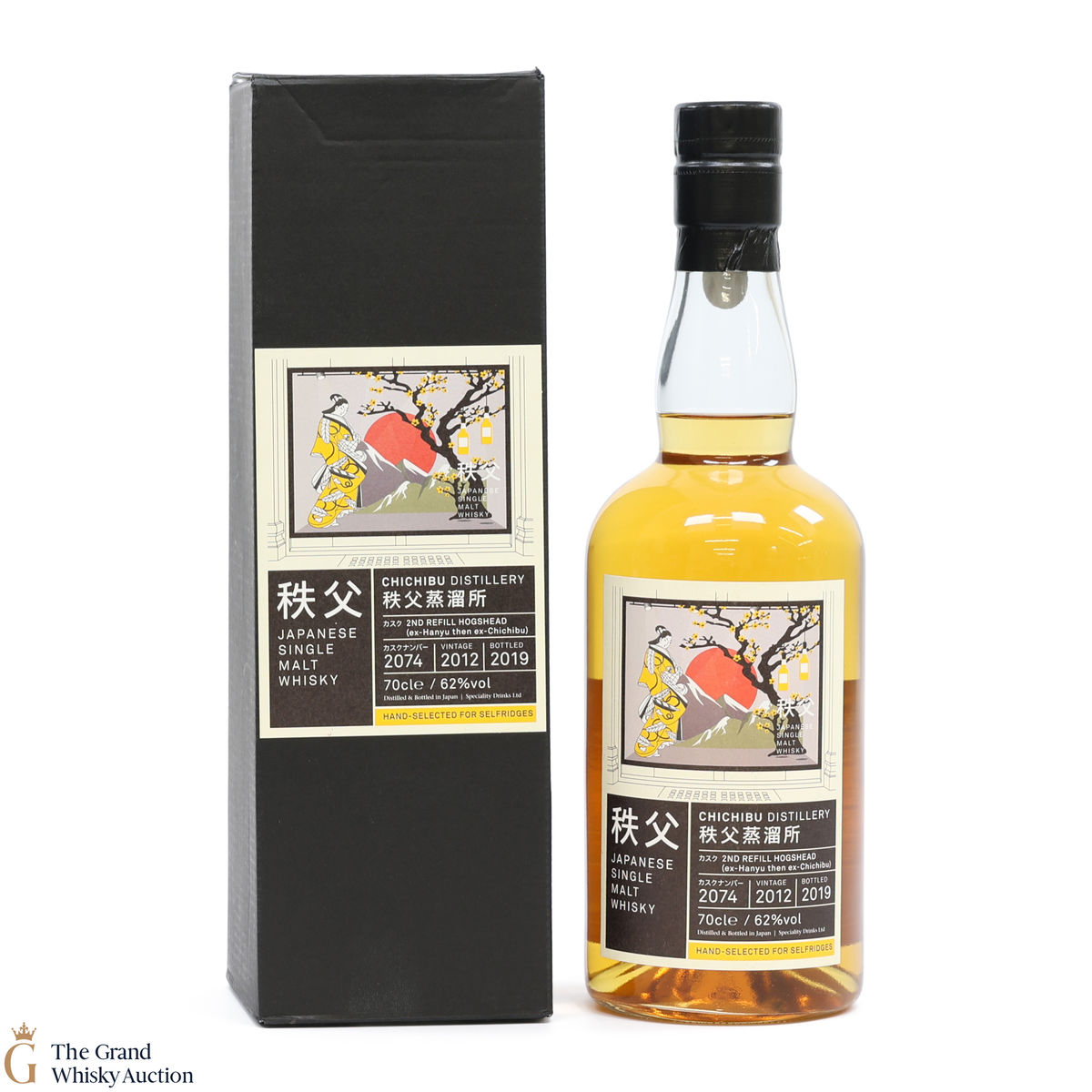 Chichibu - Selfridges Cask #2074