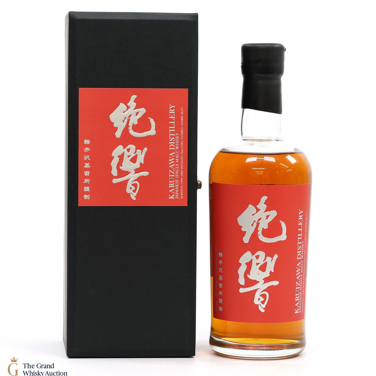 Karuizawa - 1999 - 2000 Vintages Cask Strength 1st Edition