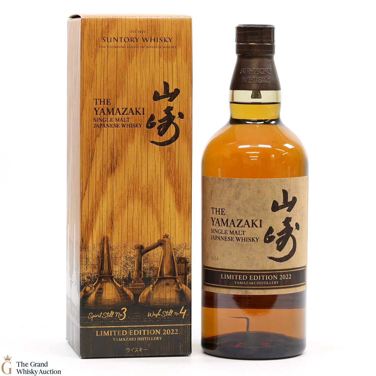 Yamazaki - Limited Edition 2022