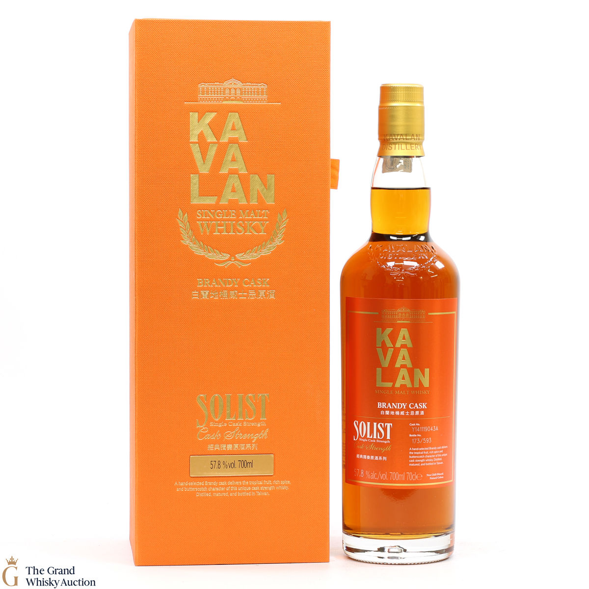 Kavalan - Solist Cask Strength - Brandy Cask 57.8%