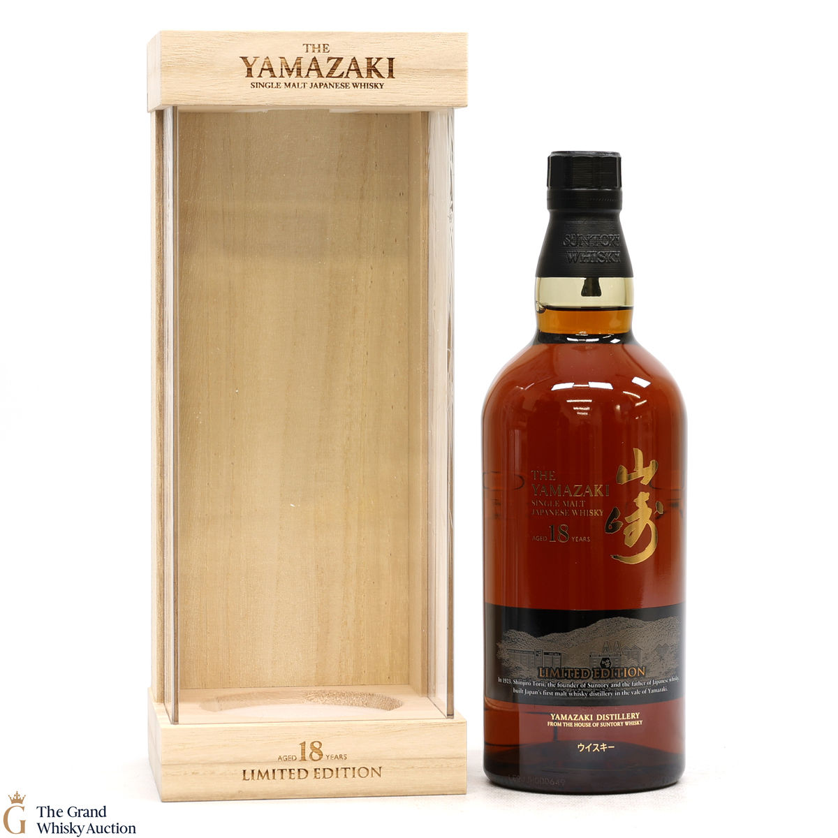 Yamazaki - 18 Year Old Limited Edition