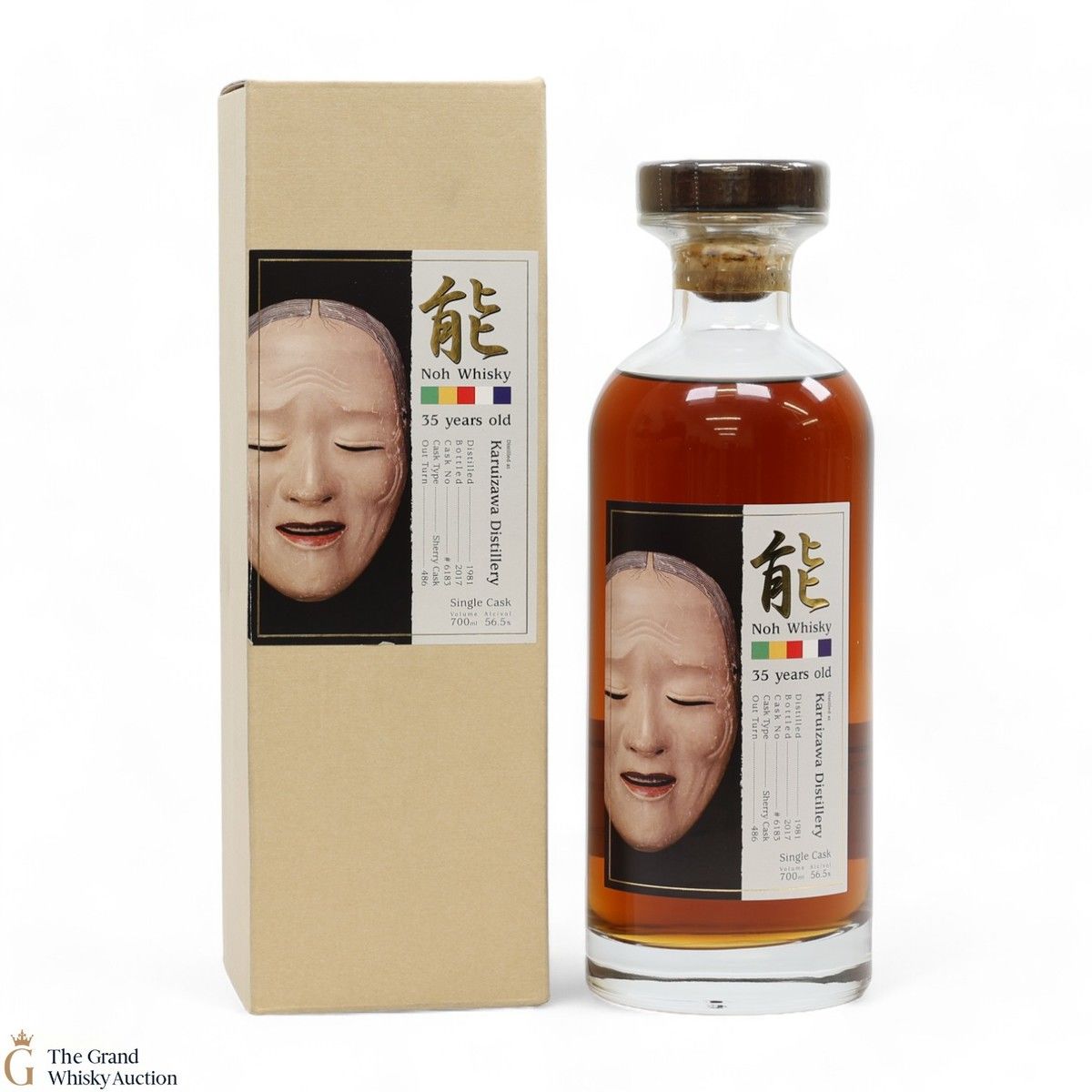 Karuizawa - 35 Year Old 1981 - Noh Single Sherry Cask #6183 