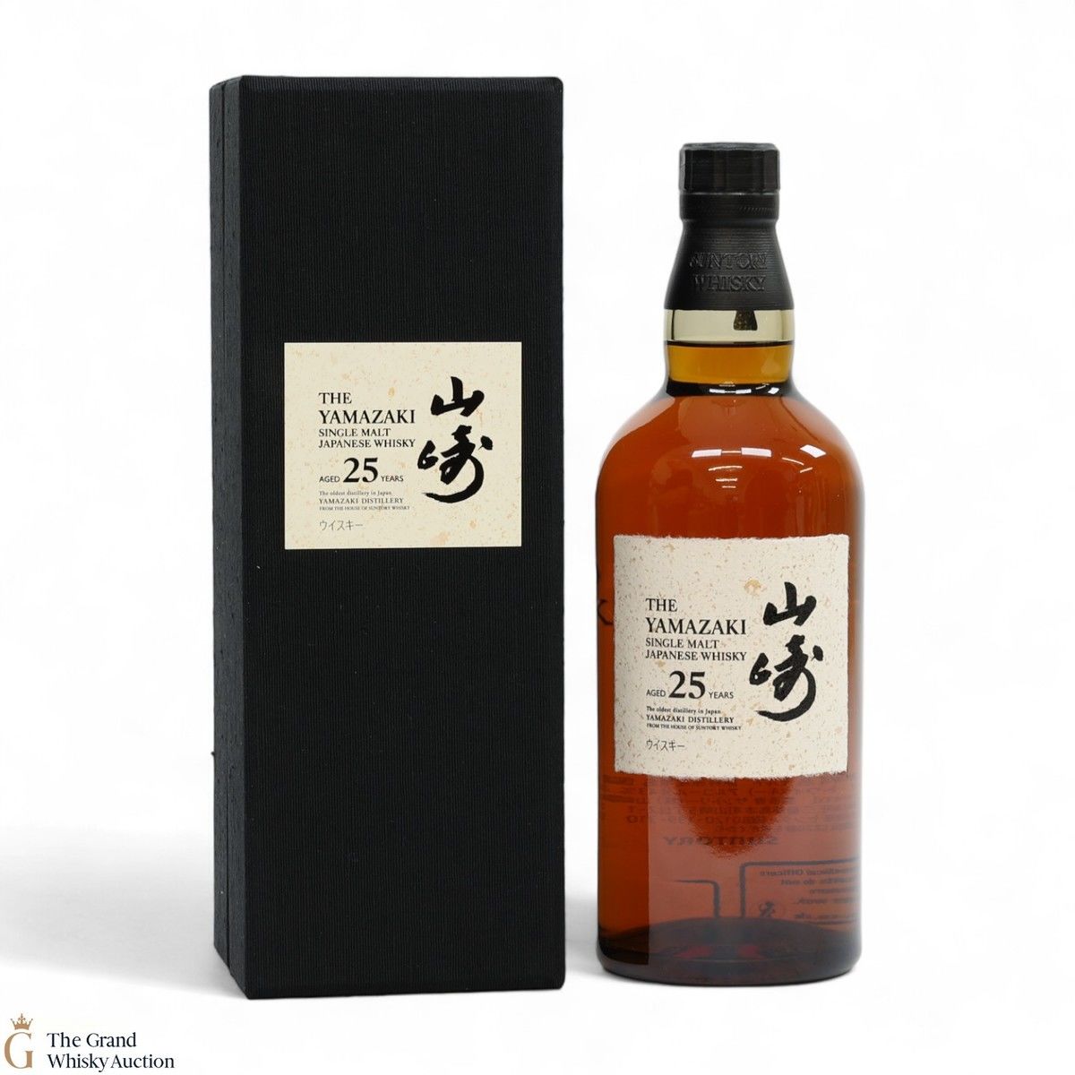 Yamazaki - 25 Year Old - 2021 Release
