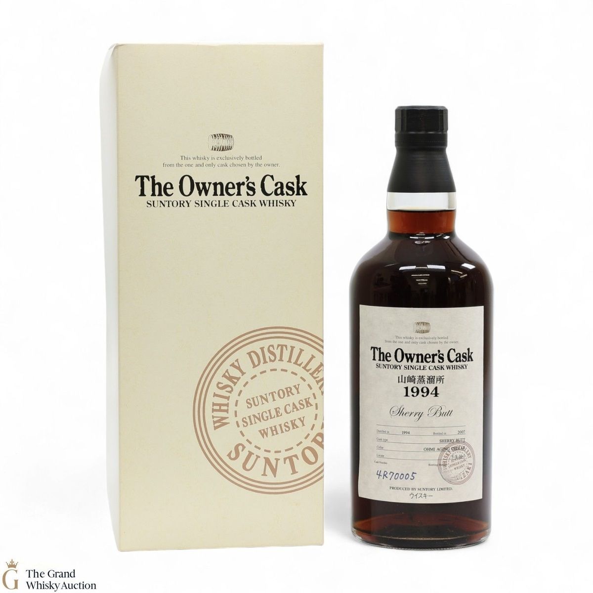 Yamazaki - The Owner's Cask 1994 - #4R70005