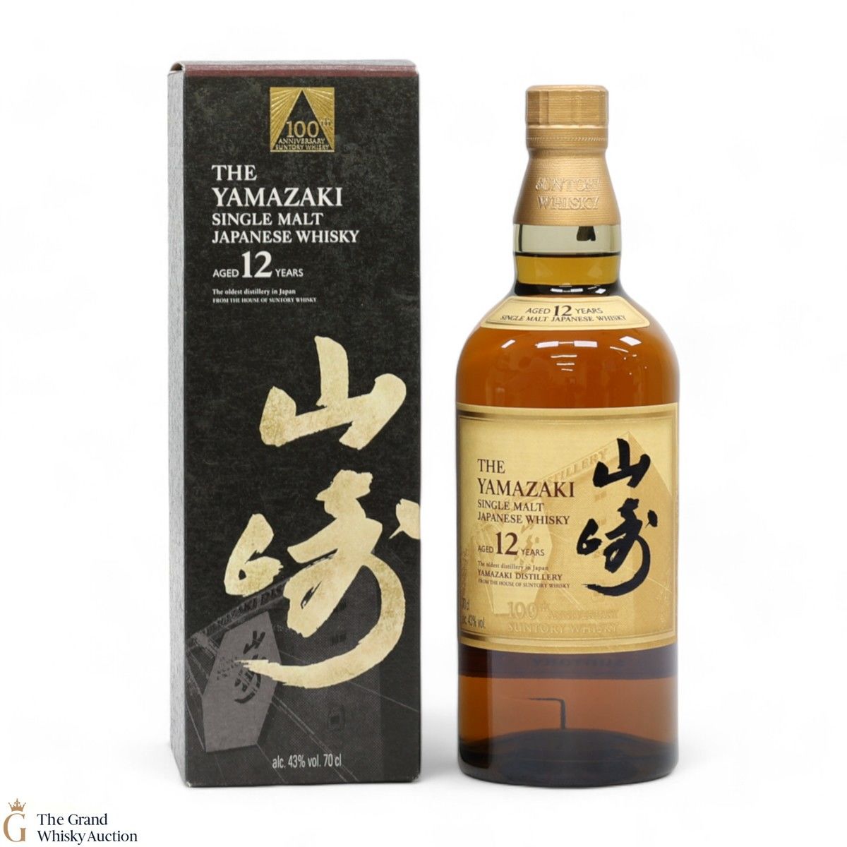 Yamazaki - 12 Year Old - 100th Anniversary Suntory Whisky