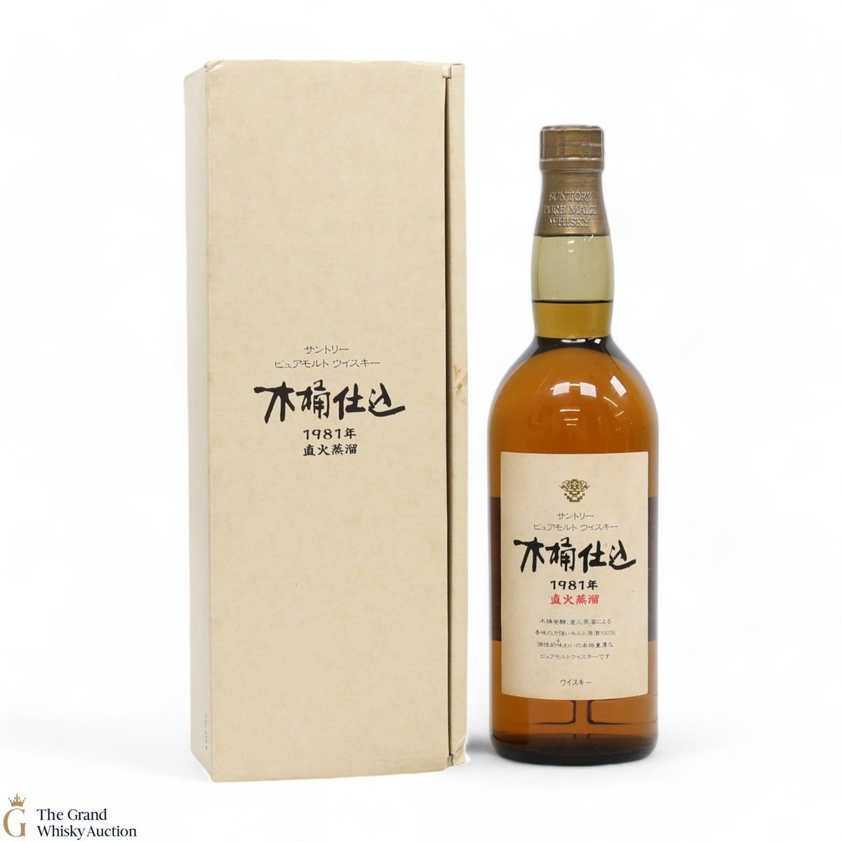 Suntory - 1981 Kioke Shikomi - Pure Malt (75cl)