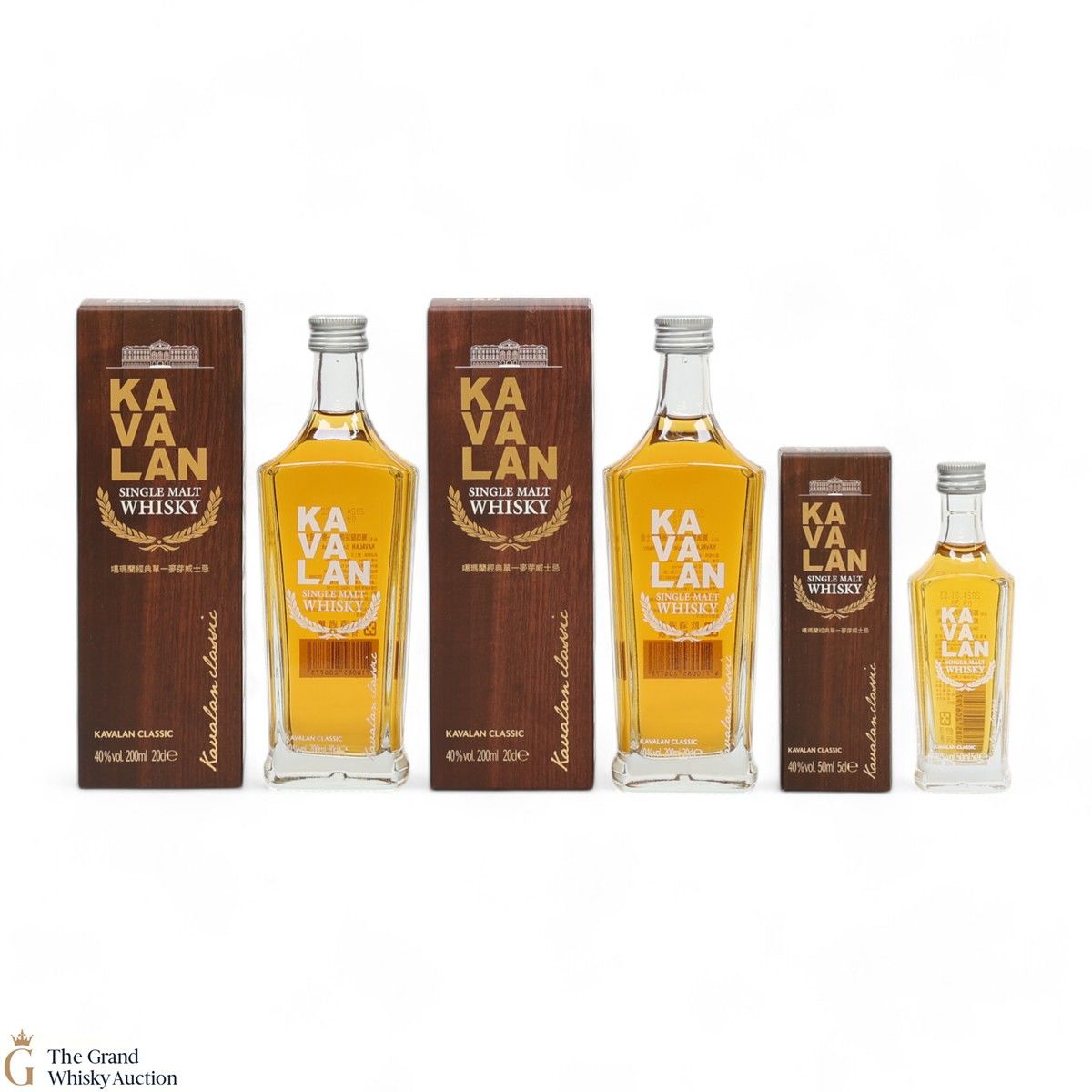 Kavalan - Classic (2x20cl & 1x5cl)