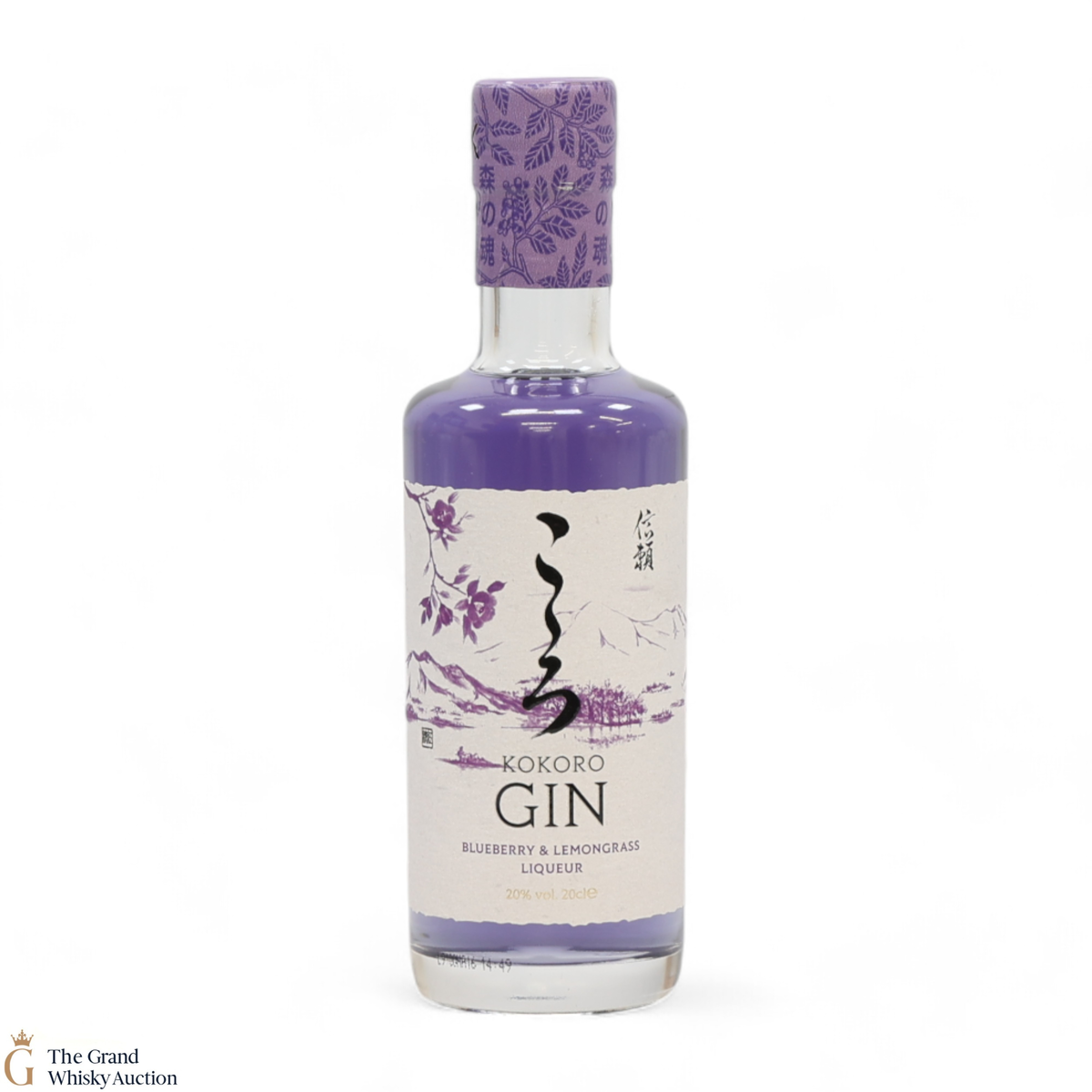 Kokoro Gin - Blueberry & Lemongrass Liqueur (20cl)