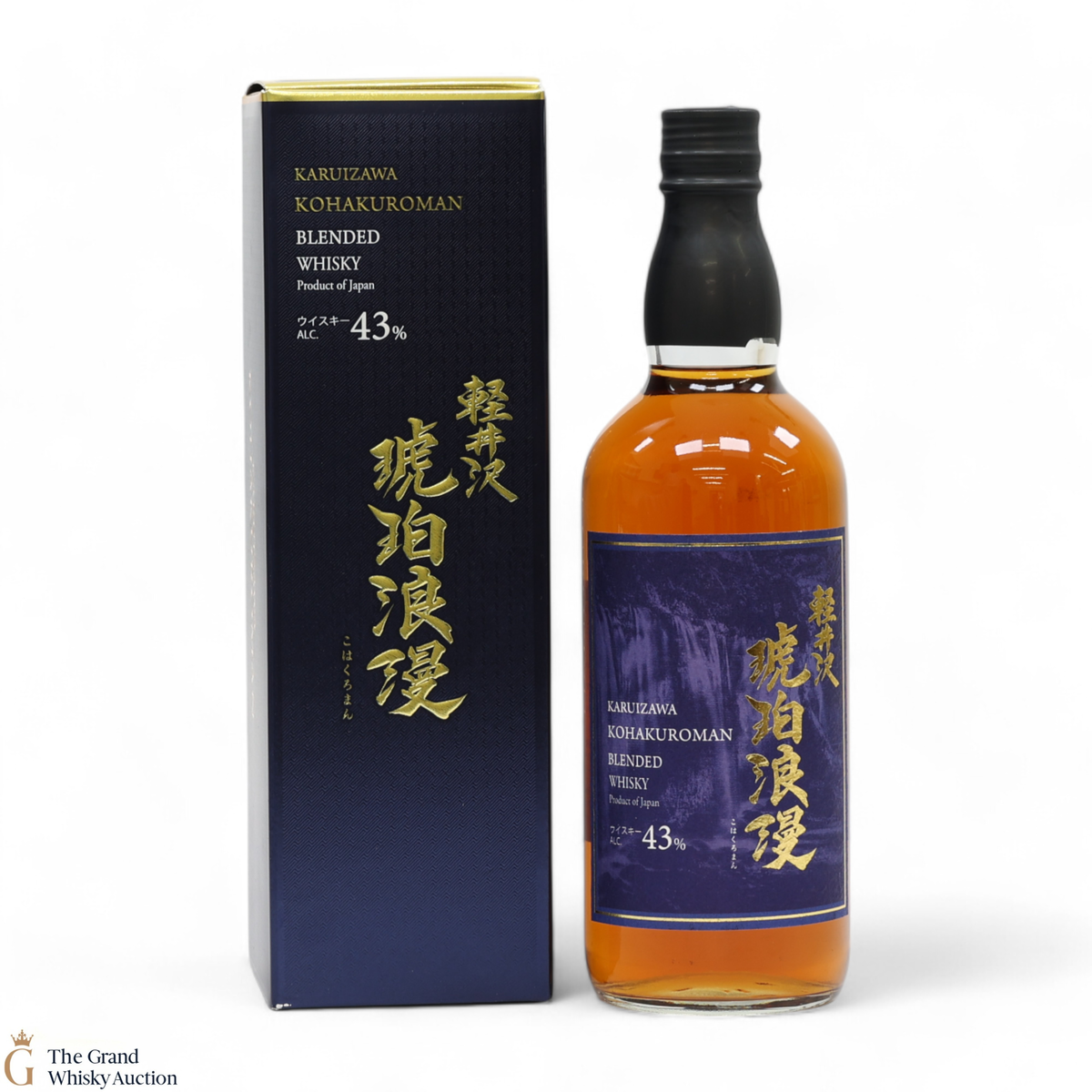 Karuizawa - Kohakuroman