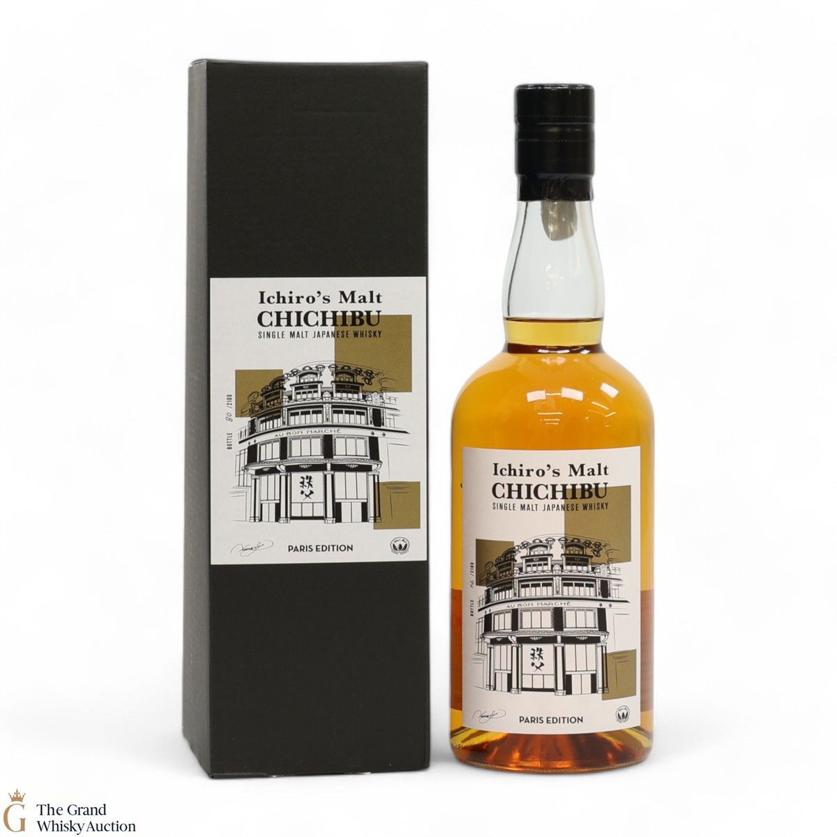 Chichibu - Paris Edition (2023)