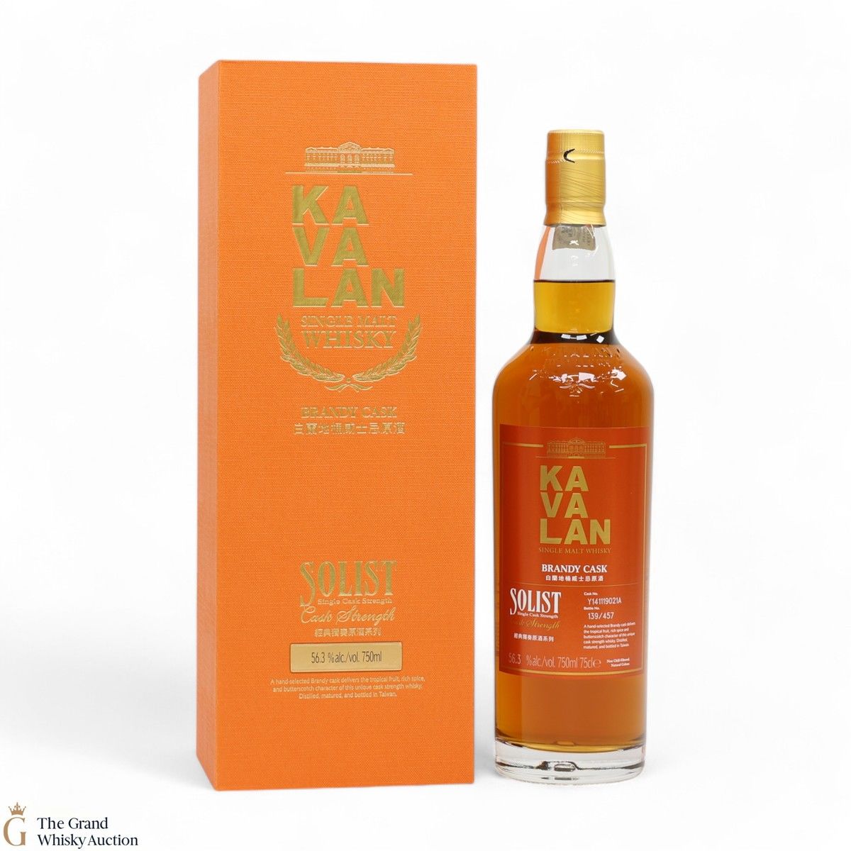 Kavalan - Solist Cask Strength - Brandy Cask 56.3%