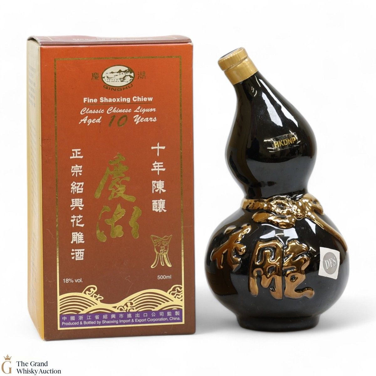 Fine Shaoxing Chiew - 10 Year old - Chinese Liquor