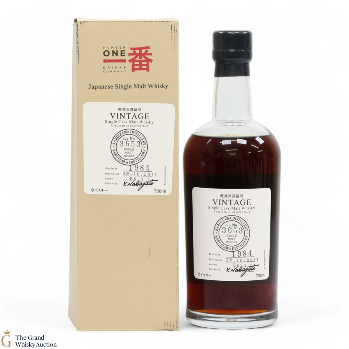 Karuizawa - 2011 Single Cask #3653 Bottled 2011
