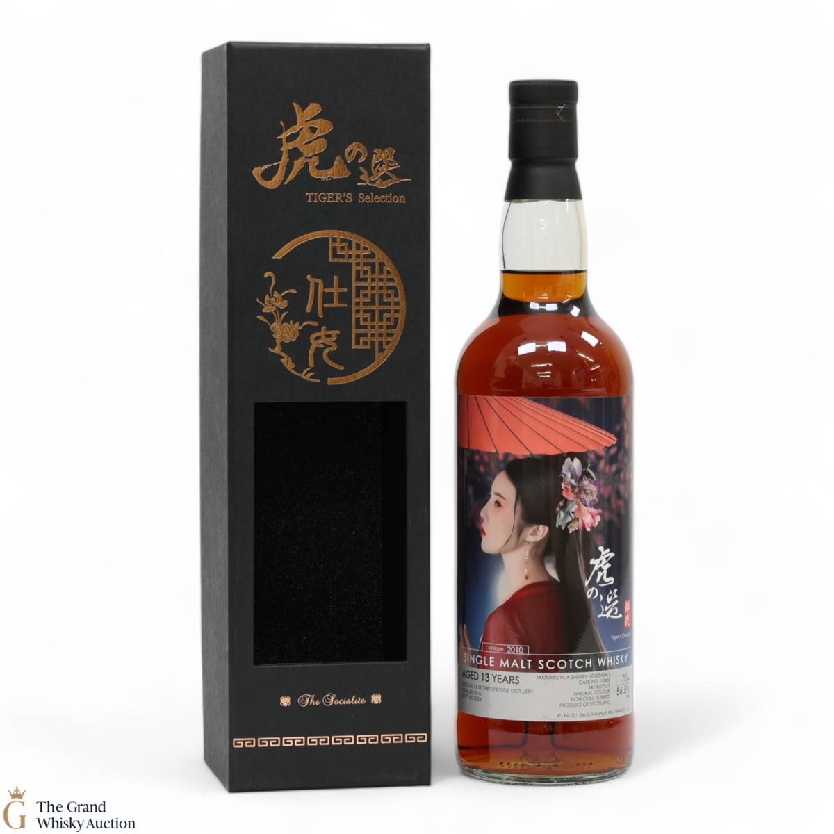 Secret Speyside - 13 Year Old Single Cask #10885 - Tiger's Choice
