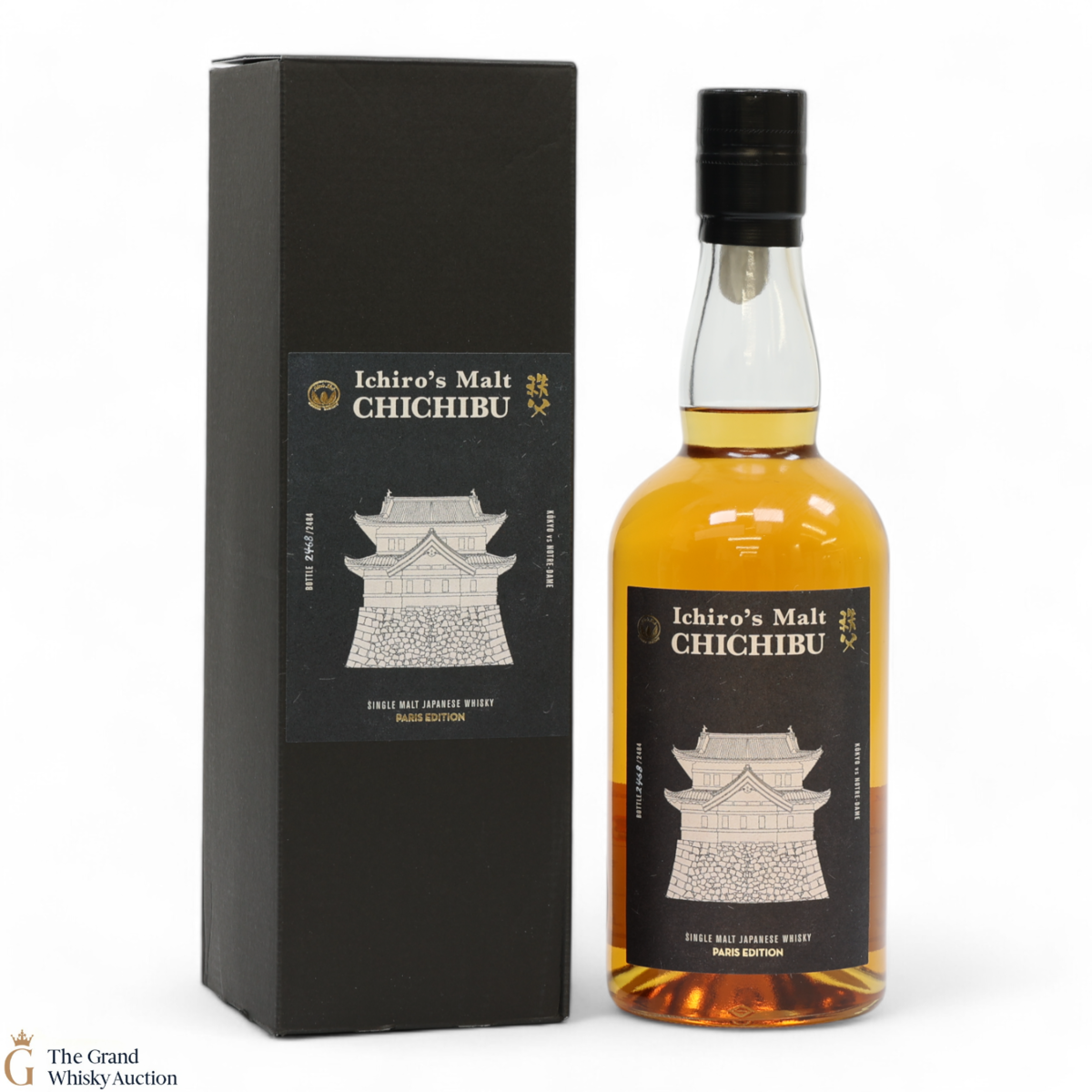 Chichibu - Paris Edition (2024)