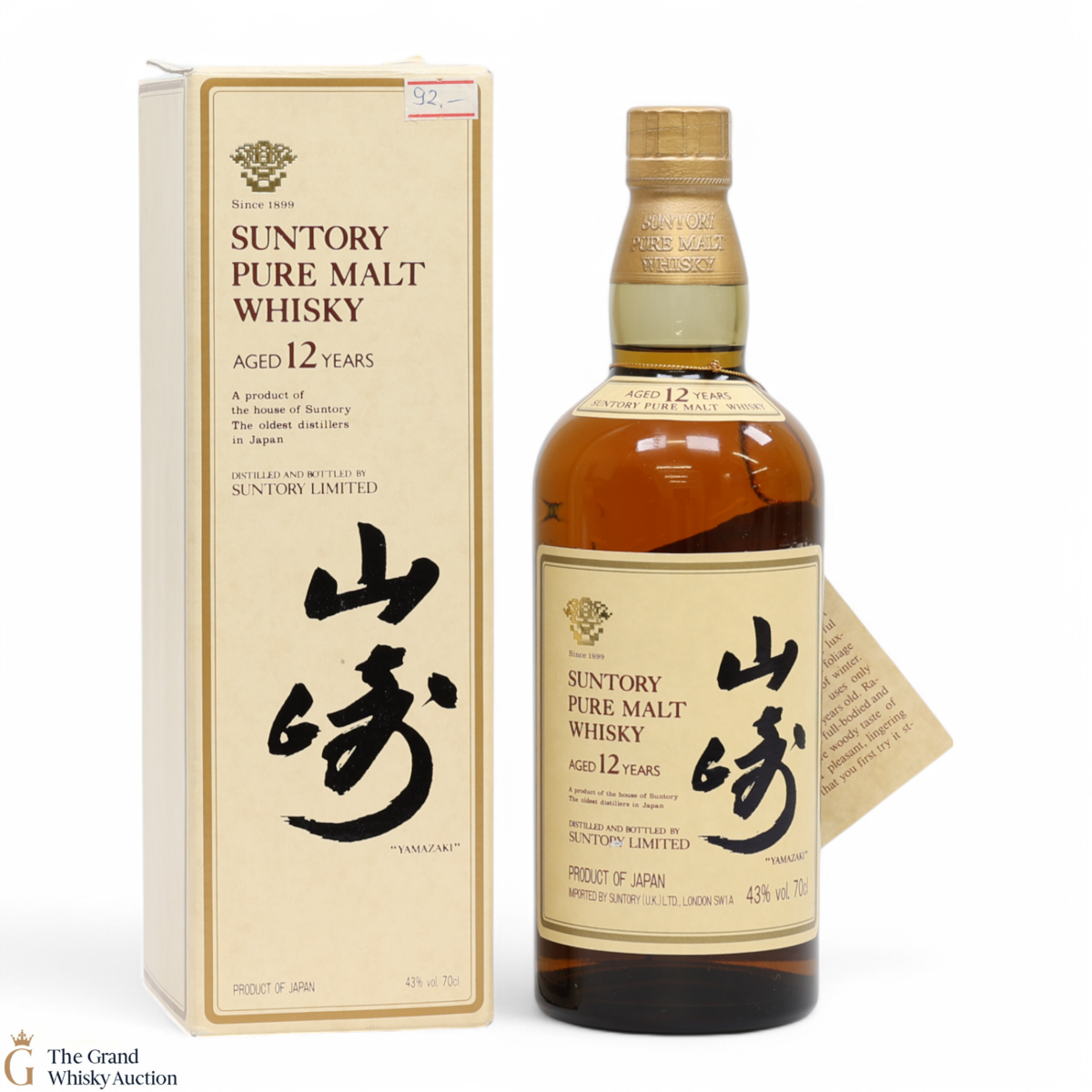 Suntory - 12 Year Old - Pure Malt