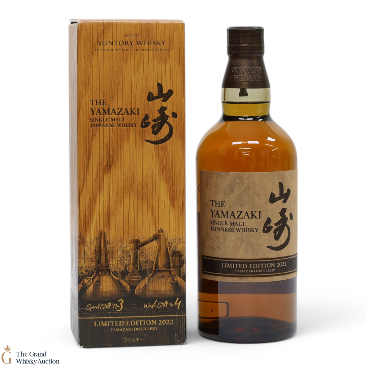Yamazaki - Limited Edition 2022