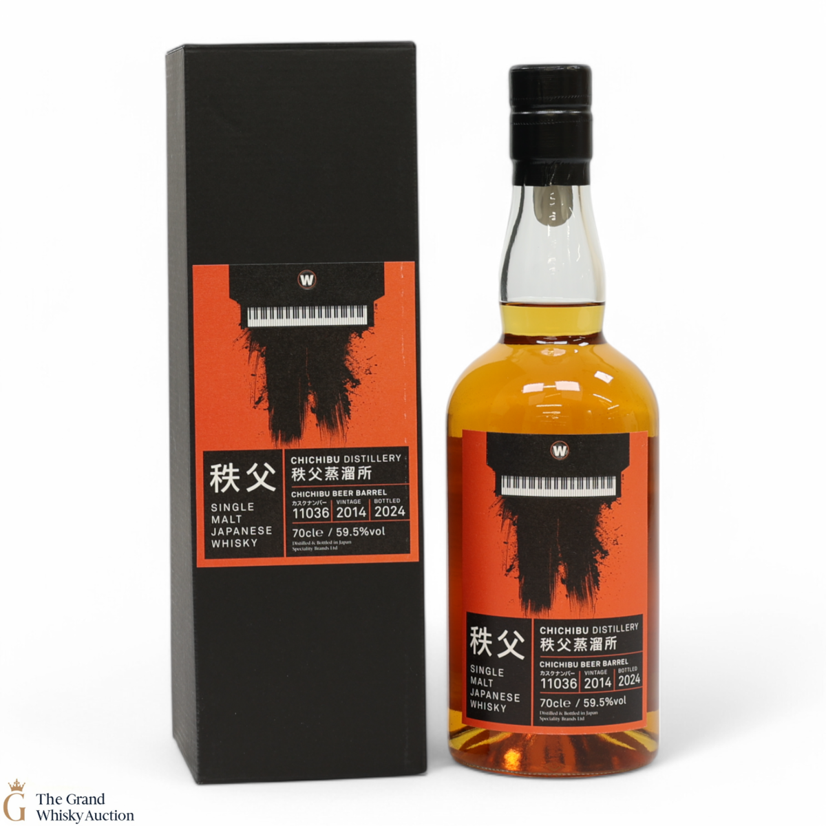 Chichibu - 2014 Vintage - Beer Cask #11036 - TWS Exclusive