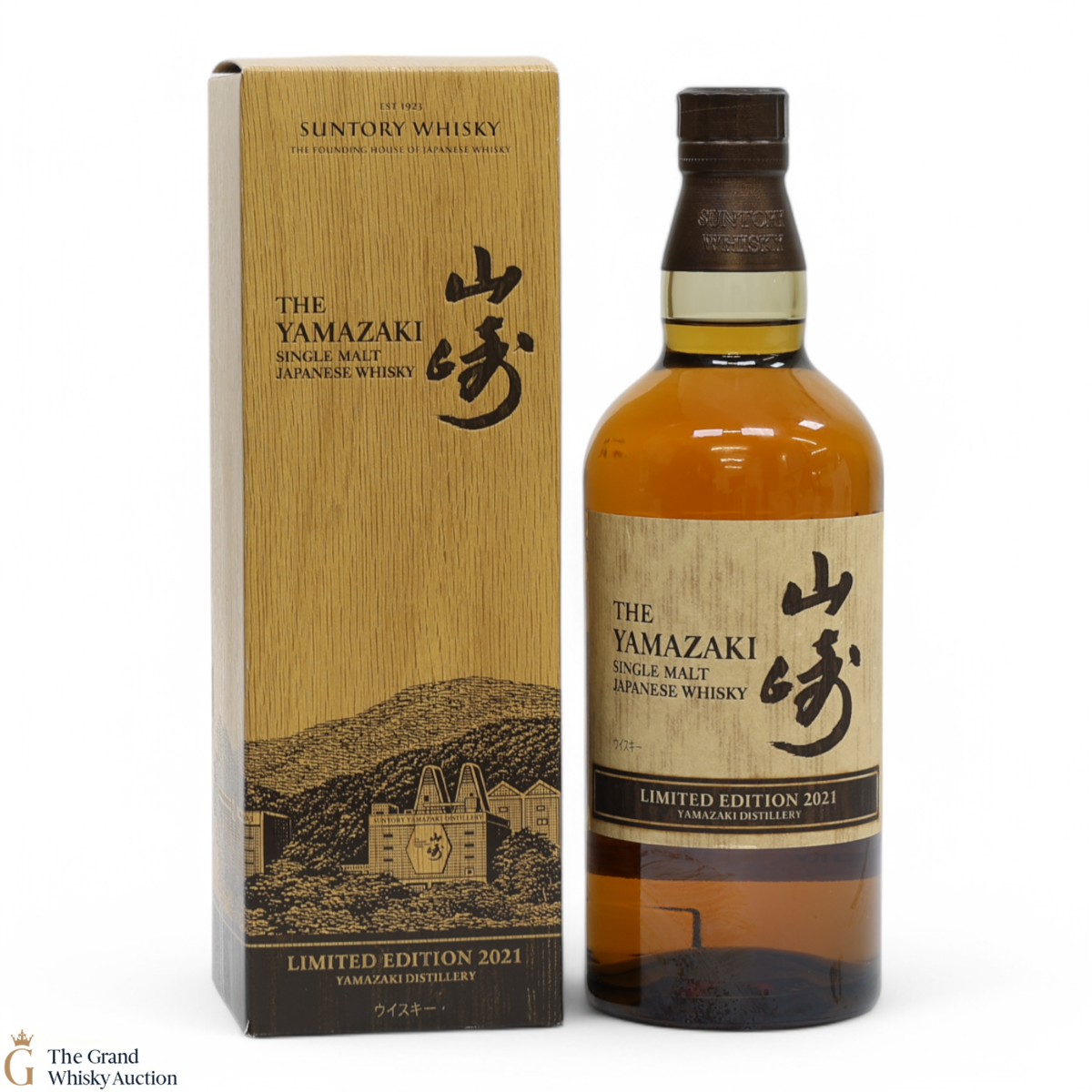 Yamazaki - Limited Edition 2021
