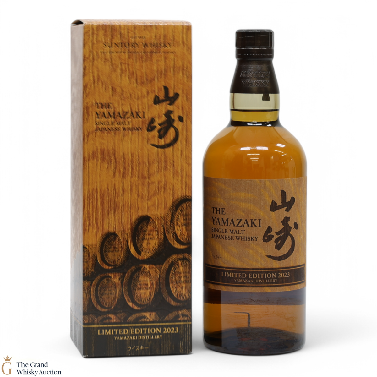 Yamazaki - Limited Edition 2023