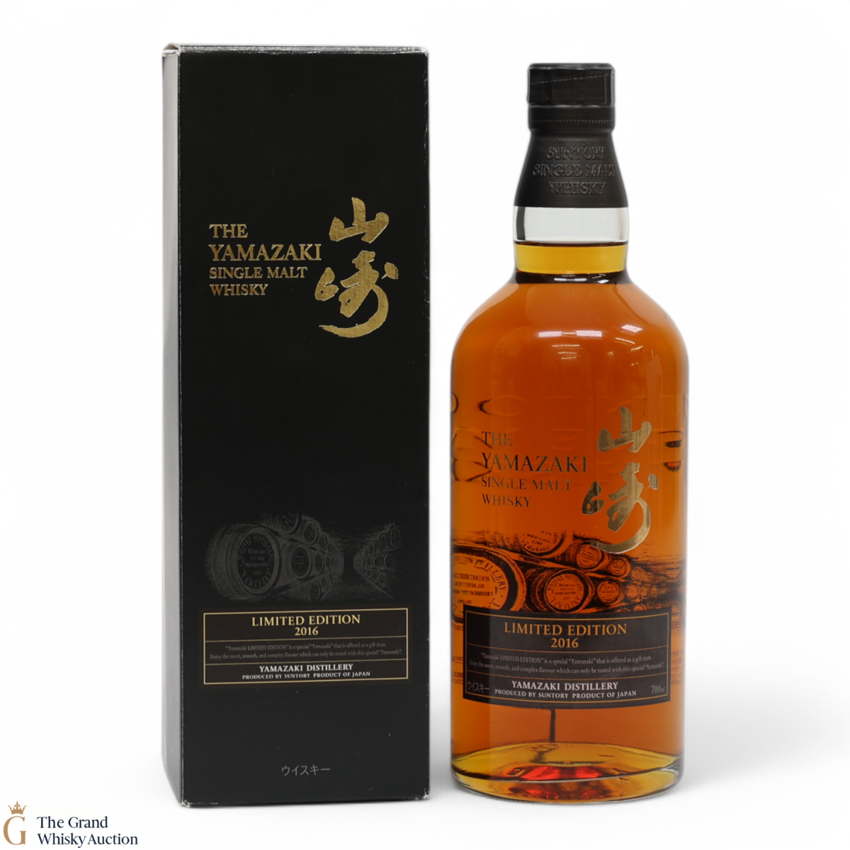 Yamazaki - Limited Edition (2016)