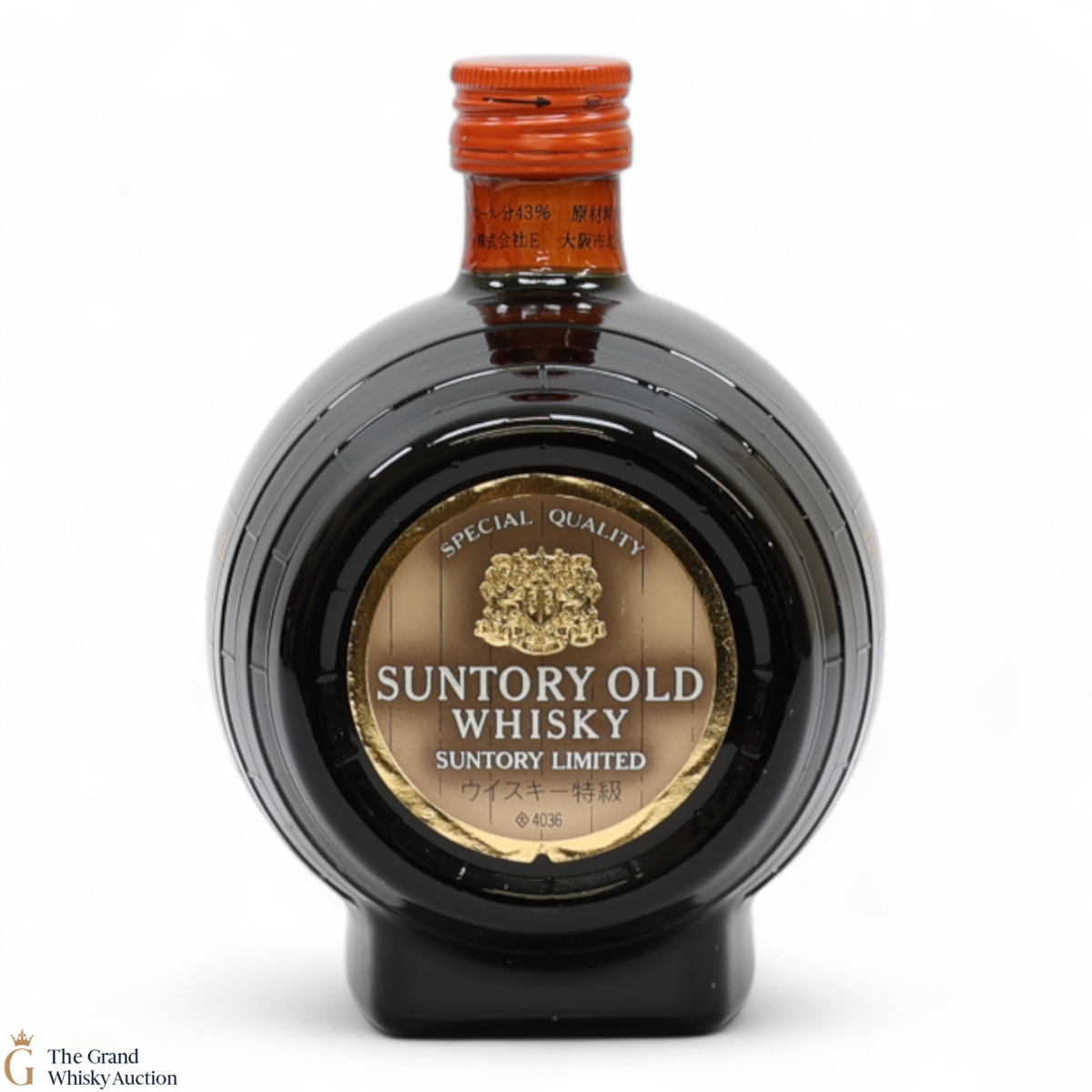 Suntory Old Whisky - Barrel Decanter