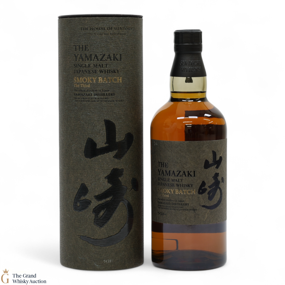 Yamazaki - Smoky Batch The Third