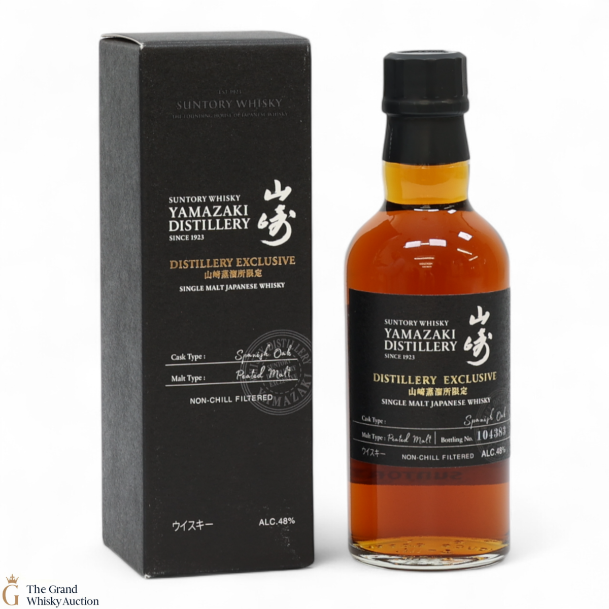 Yamazaki - Peated Spanish Oak - Distillery Exclusive  (18cl)