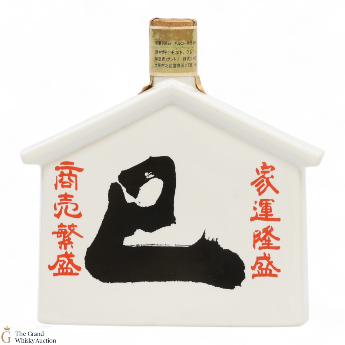 Suntory Old Whisky - Zodiac Decanter- Year of the Snake 1989