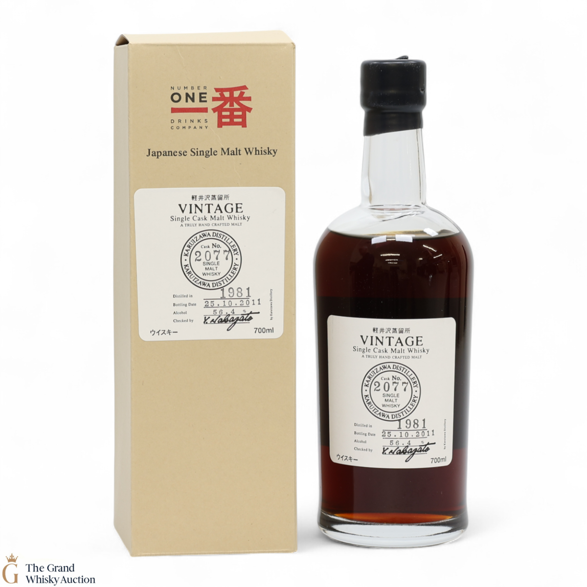 Karuizawa - 1981 Single Cask #2077 - Bottled 2011