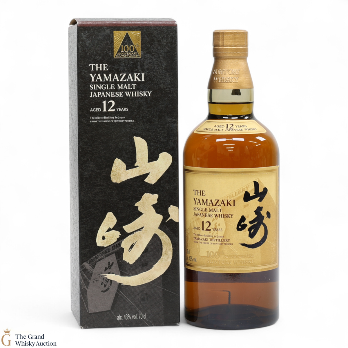 Yamazaki - 12 Year Old - 100th Anniversary Suntory Whisky
