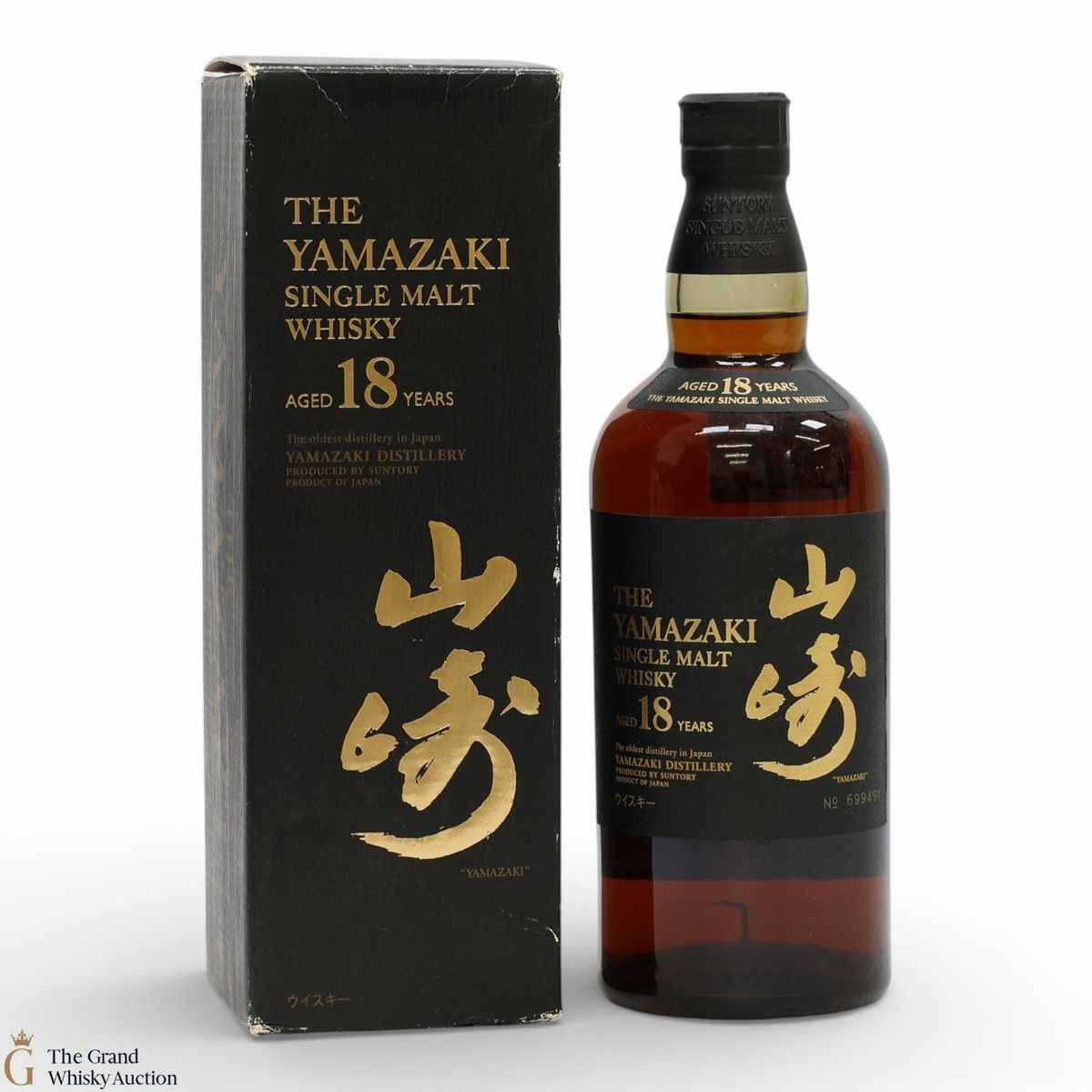 Yamazaki - 18 Year Old