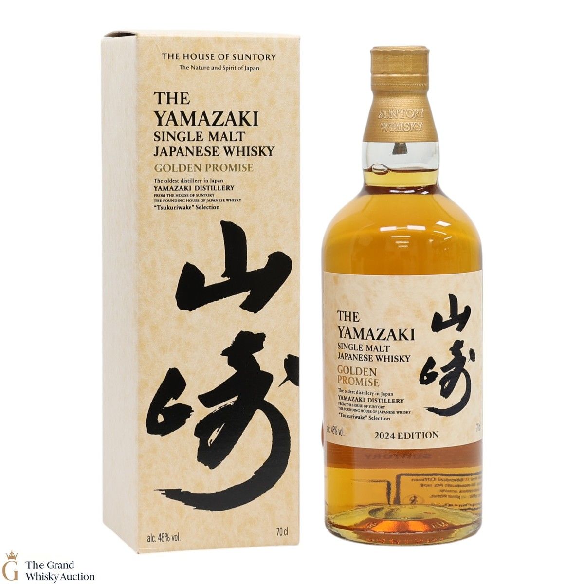 Yamazaki - Golden Promise - Tsukuriwake 2024 Limited Edition