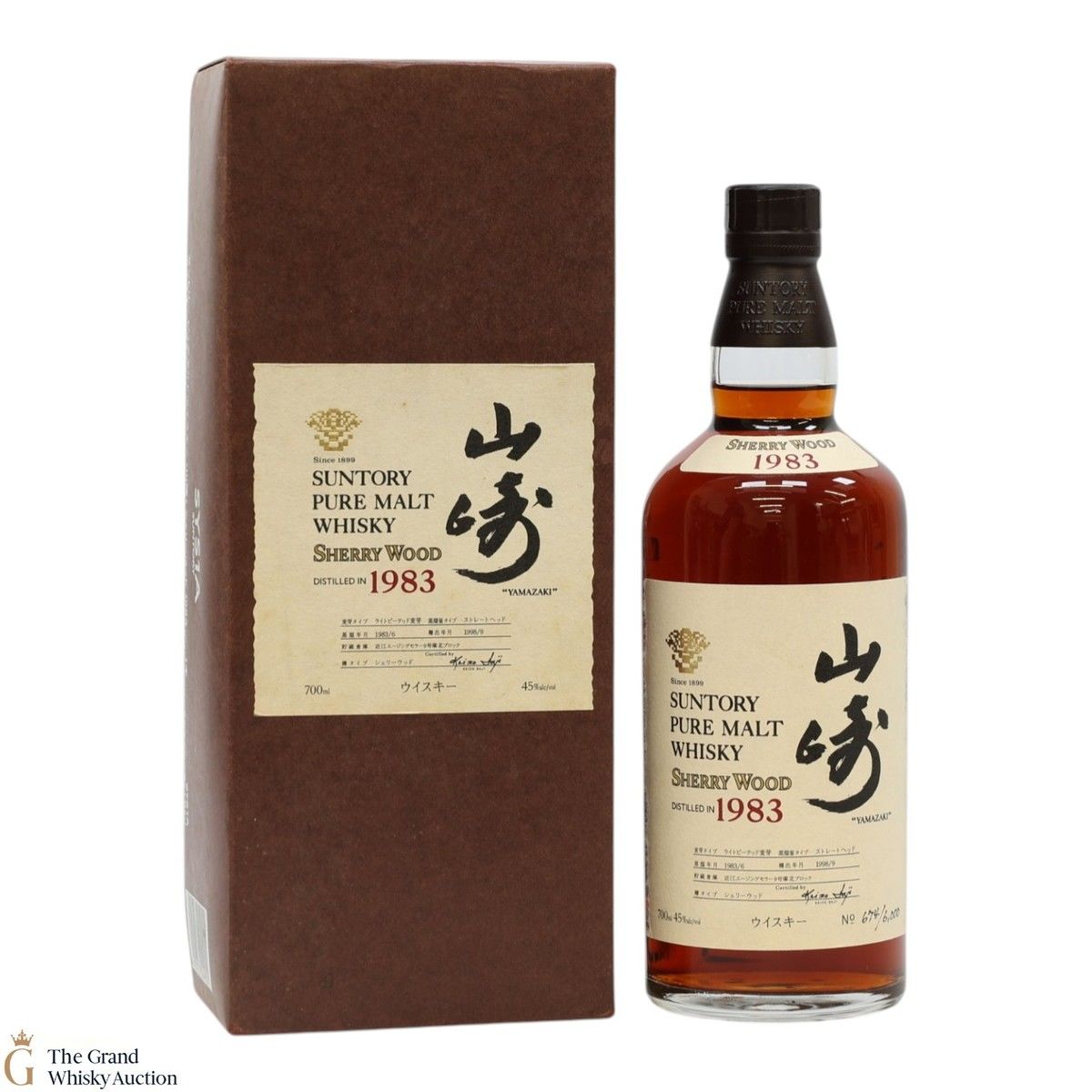 Yamazaki - 1983 Sherry Wood - Suntory Pure Malt