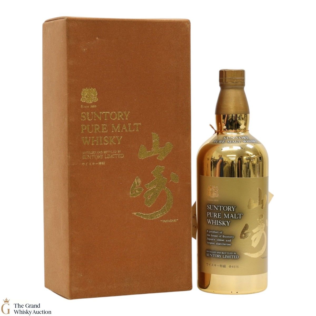 Yamazaki - Suntory Pure Malt - Limited Edition Gold 60th Anniversary Bottle (1980s) (76cl)
