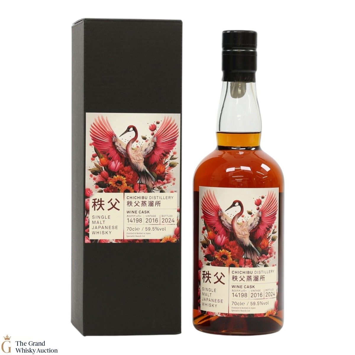 Chichibu - 2016 Single Wine Cask #14198 - Whisky Exchange Exclusive