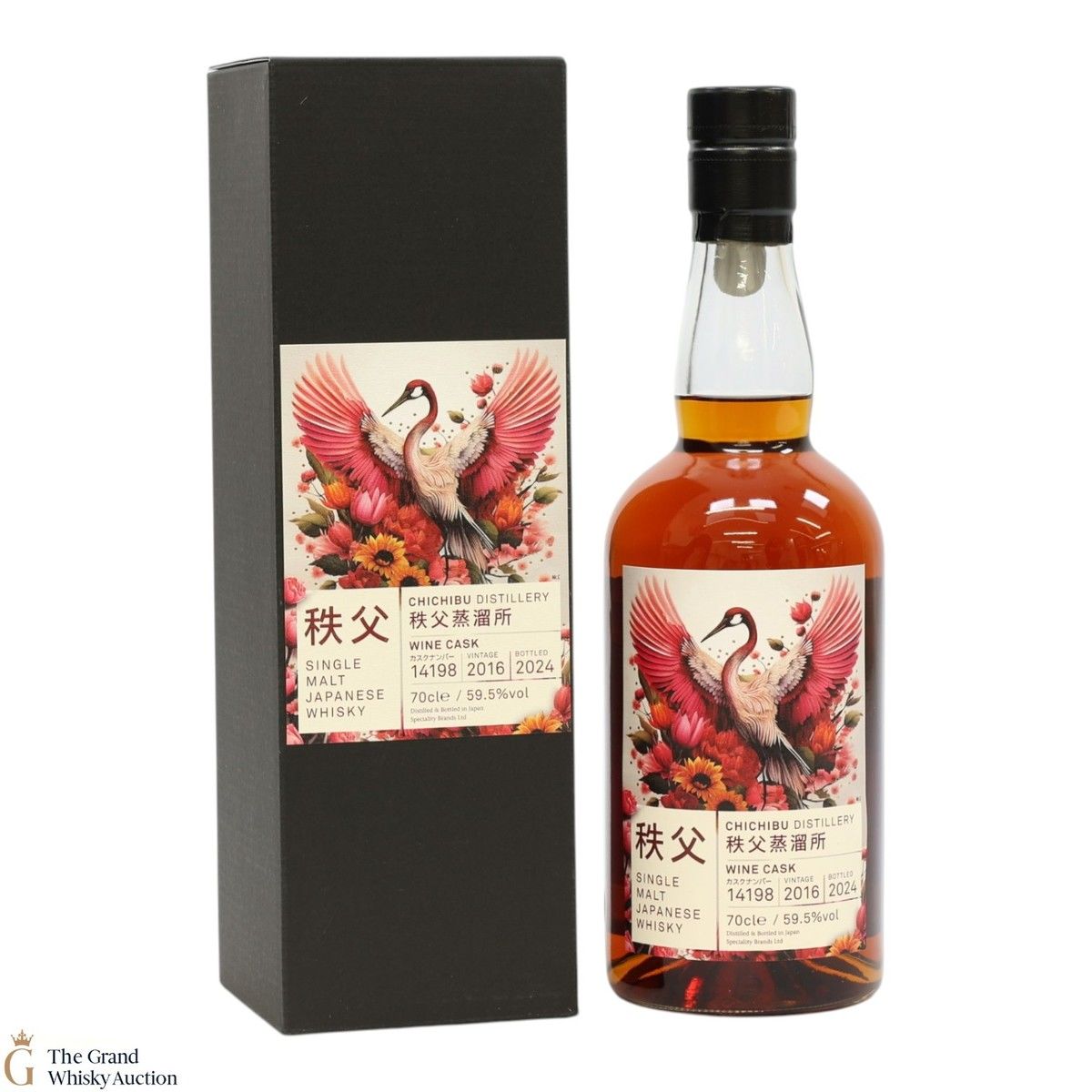 Chichibu - 2016 Single Wine Cask #14198 - Whisky Exchange Exclusive